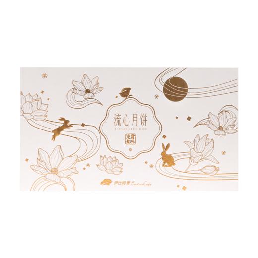 流金岁月—白金流心月饼礼盒 商品图0