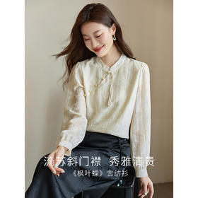 【59元福袋不支持退换】熙世界莱赛尔国风雪纺衬衫2025秋季流苏斜襟立领新中式天丝上衣