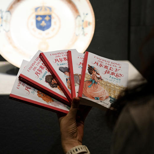 魔法象法语大奖书屋：凡尔赛公主探案记（第三辑）（全五册）适合7-12岁儿童 商品图4