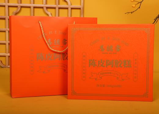 【礼遇】百年堂 陈皮阿胶糕300g/礼盒（60袋） 商品图0