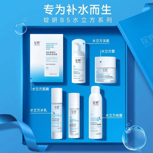 【修护套组】绽妍维生素原b5泛醇保湿水乳套装 商品图4
