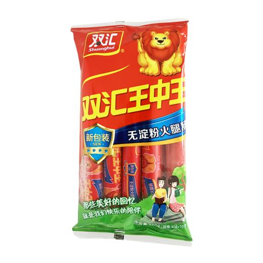 双汇王中王(无淀粉火腿肠)40g*10支 商品图0