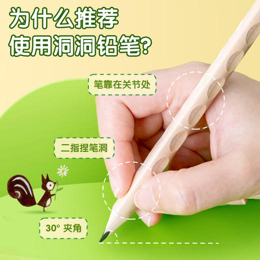 晨光MASMARCU木杆铅笔 小红帽粗杆正姿洞洞铅笔 小学生安全三角笔杆2B/HB铅笔 商品图2