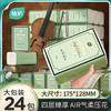 植护古典绿本色抽纸巾整箱家用实惠装餐巾纸卫生纸面巾纸 90抽/包 24包 商品缩略图0