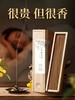【限量活动：买2串送1盒桂花香】九典堂崖柏手串 商品缩略图2