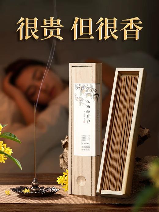 【限量活动：买2串送1盒桂花香】九典堂崖柏手串 商品图2