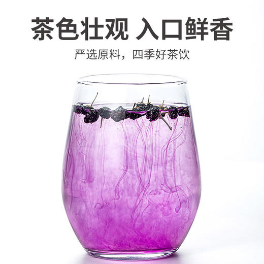 方家铺子  五星黑枸杞30g/瓶装 商品图2