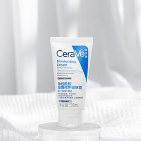 CeraVe适乐肤神经酰胺屏障修护润肤霜中样50ml