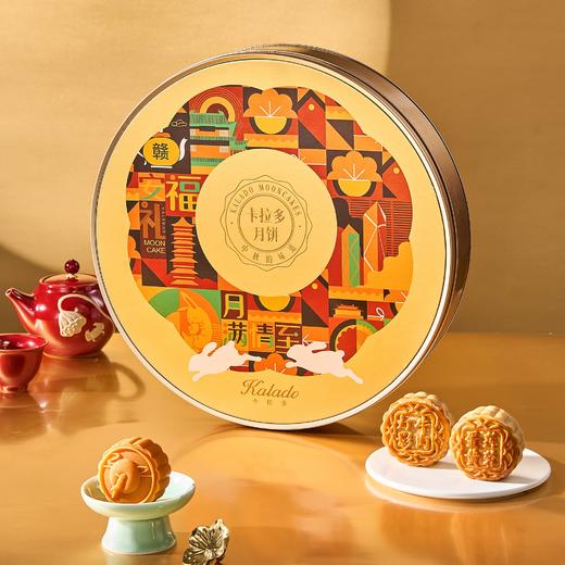 【圆月礼】-中秋礼盒 商品图0