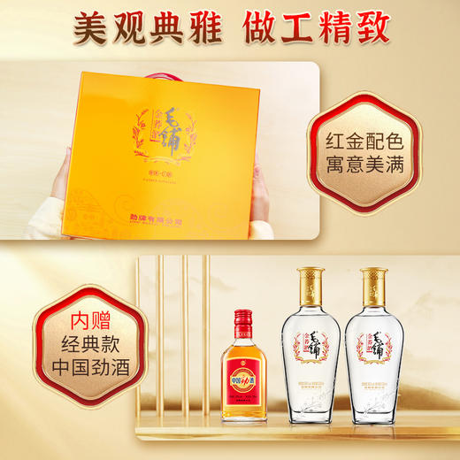 毛铺 金荞酒 双瓶礼盒 42度500ml*2瓶 荞香苦荞酒   送礼佳品 宴请 商务接待 送长辈 商品图3