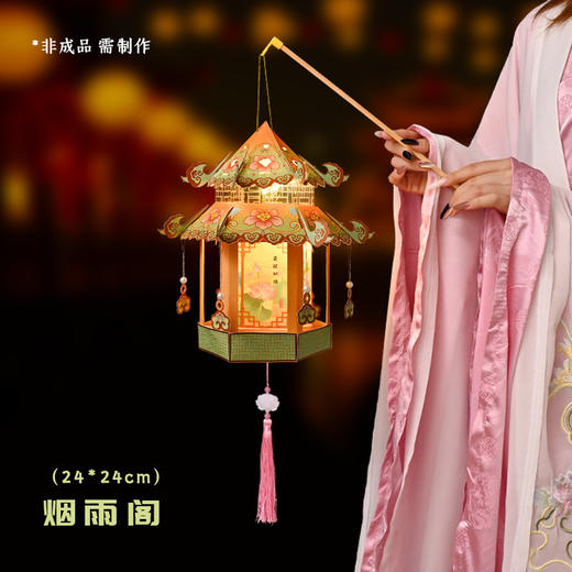 【灯笼祝福，手作圆满】灯笼里有五颜六色的错位花纹，童趣与古风相见；亲手制作，带你重温传统文化；陪伴儿童度过别样中秋佳节；傍晚亮起来，为你点亮幸福！ 商品图7