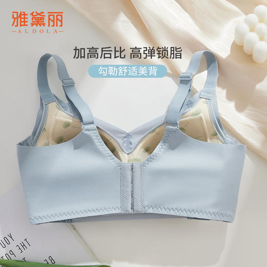 雅黛丽轻薄舒适透气蕾丝聚拢上托文胸侧收副乳调整型美背内衣女 商品图4