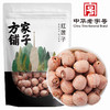 方家铺子  红莲子400g/袋装 商品缩略图0