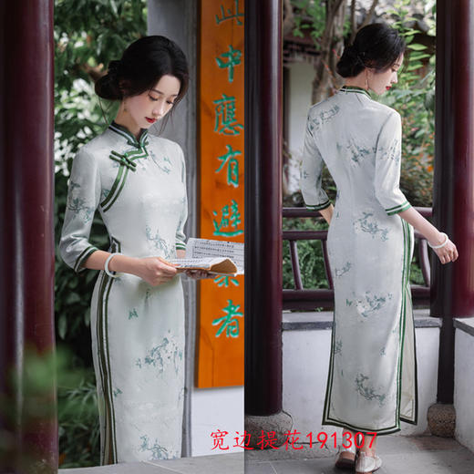 SKY 191307复古国风传统中式长款七分袖旗袍 商品图0