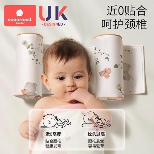 科巢婴儿定型枕小米枕头宝宝矫正防偏头荞麦幼儿新生儿定头型侧睡 商品图1