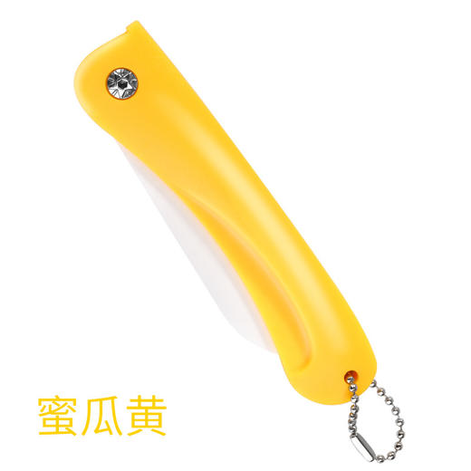【9.9元抢！陶瓷折叠水果刀】陶瓷刀厨房小刀具便携式链子折叠刀，无需研磨不易氧化，多功能随身迷你家用陶瓷水果刀QQ 商品图5