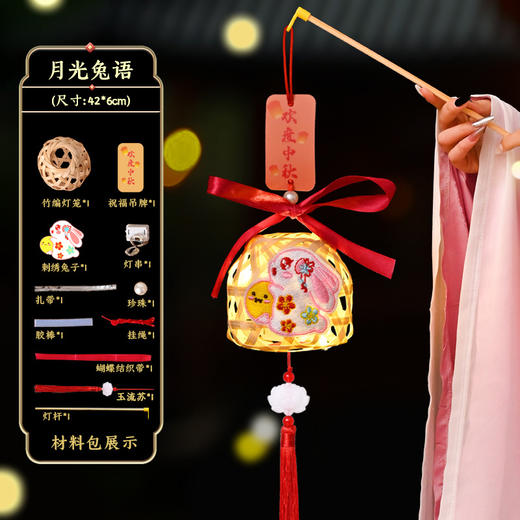 【成品迷你灯笼！萌趣满分】中秋节，花灯照亮我们的团圆。兔子灯笼，竹编鸡笼儿童手提发光，迷你灯笼，小巧玲珑，可爱又实用。让我们一起点亮这个中秋节！ 商品图5