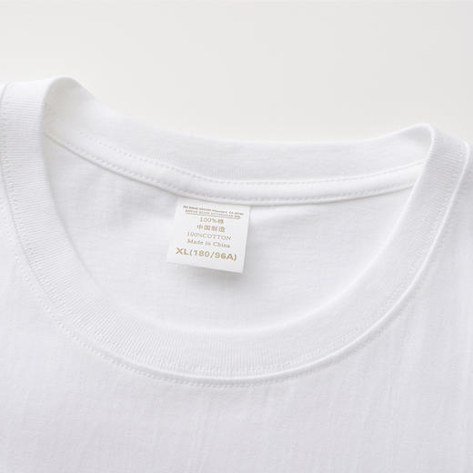 学习强国 2025新升级款100%新疆纯棉T恤2件装 商品图4