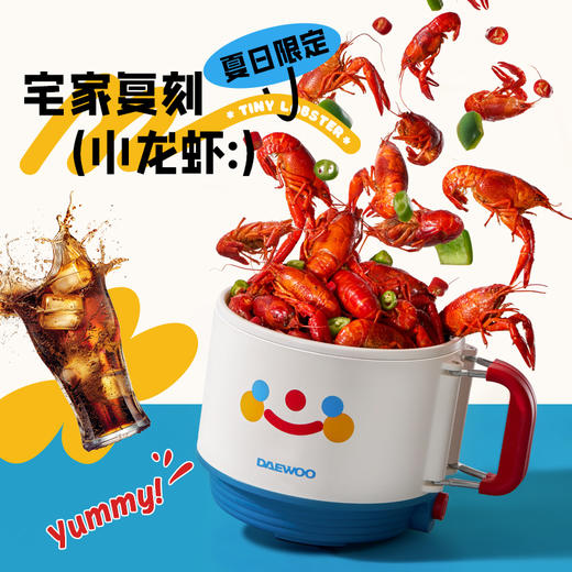 大宇笑脸款电煮锅S26宿舍家用学生多功能蒸煮一人食 商品图1