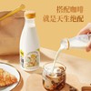 认养一头牛 PET冷藏娟姗牛乳 700ml/瓶 商品缩略图4