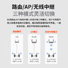 普联（TP-LINK）飞流5480 WiFi6游戏路由 AX5400双频千兆无线路由器 Mesh组网易展Turbo版 2.5G自定义端口 XDR5480 商品缩略图1