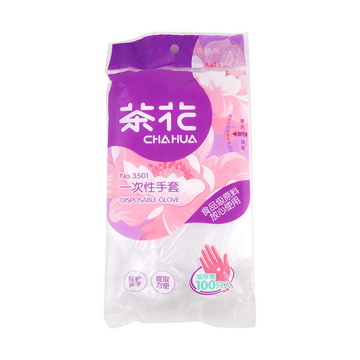 茶花一次性手套（100只） 商品图0