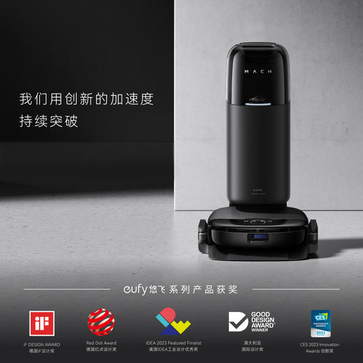 eufy S1 Pro洗地机器人-T2080611 商品图1