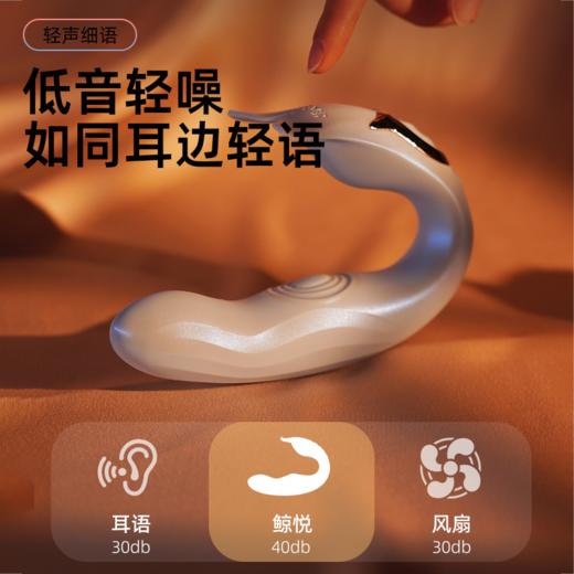 【双旦狂欢·钜惠来袭】【情趣用品】大象鲸悦穿戴跳蛋 隐形穿戴 远程控制 商品图7