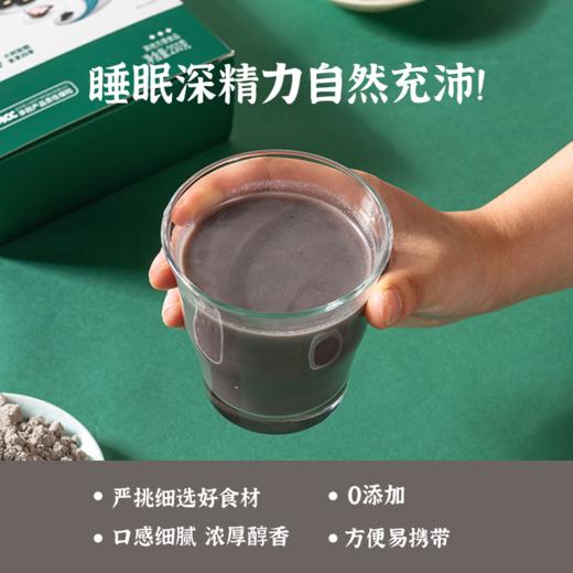 【买2送1 买3送2】大树伯伯酸枣仁黑五宝 严选好食材 健康0添加 商品图2