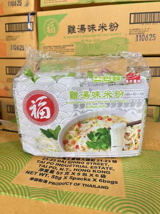 福字 鸡汤味米粉  14897878650511 商品图0