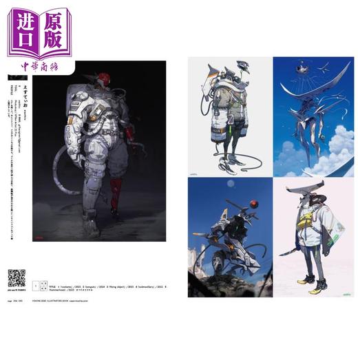 【中商原版】VISIONS2025画集 首刷限定赠送特典 pixivp站插画年鉴 日文艺术原版 日本插画师作品集 170位画师画集 商品图1