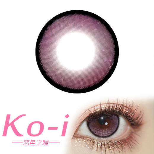 Focus Moon 见习魔法师 月抛直径14.2mm日常美瞳 紫色 商品图0