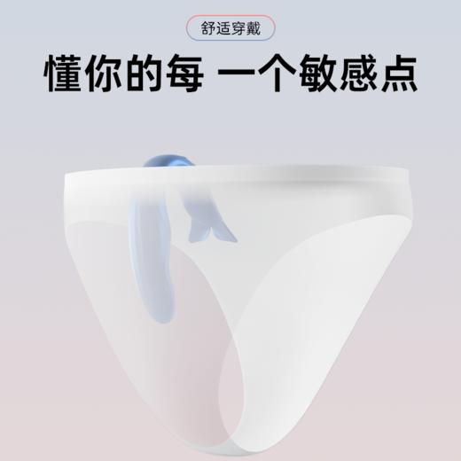 【双旦狂欢·钜惠来袭】【情趣用品】大象鲸悦穿戴跳蛋 隐形穿戴 远程控制 商品图2