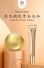 【眼纹】马应龙眼纹型眼霜/精华 淡化细纹 紧致眼周 补水保湿 商品缩略图0