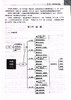 中医内科副主任 主任医师职称 职称考试思维导图与考点精讲 内科基础理论 外感病症 主编马子霖 辽宁科学技术出版社9787559134844 商品缩略图4