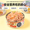 爱丽思 狗罐头 营养均衡美味拌饭罐头宠物狗狗零食 商品缩略图2