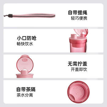 特百惠（Tupperware）晶彩MAX塑料杯600ml 男女士学生运动水杯子大容量泡茶杯 奶茶棕 商品图5