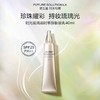 资生堂琉璃妆前乳40ml 商品缩略图0