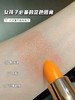 [小滋心选]【活动价39.9/2支】欧卡尚·臻绿温感变色唇膏 商品缩略图6