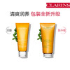 3380810330168	娇韵诗CLARINS	植物精油润体乳200ml滋润保湿补水润养肌肤 商品缩略图2