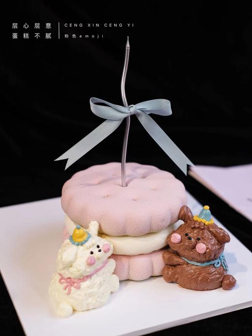 粉色emoji（巧克力喷霜蛋糕，常温后会有裂纹） 商品图0