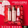 4979006115024	SK-II	618狂欢购 神仙水小灯泡精华液大红瓶面霜美白抗皱护肤品套装 230ml+50g+30ml 商品缩略图1