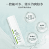 【舒缓祛痘】绽妍控油祛痘修护水120ml 收缩毛孔紧致保湿水湿敷水 商品缩略图3