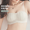 雅黛丽内衣女聚拢小胸无痕薄款抹胸无钢圈收副乳防下垂美背文胸罩 商品缩略图0