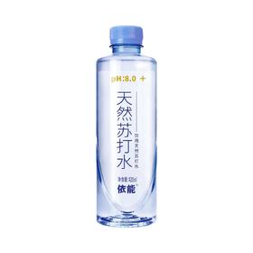 CJ依能蔚蓝饮用苏打水420ml瓶装Z-11003816