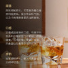 尊尼获加 18年苏格兰威士忌50ml*1瓶（酒版） 商品缩略图1