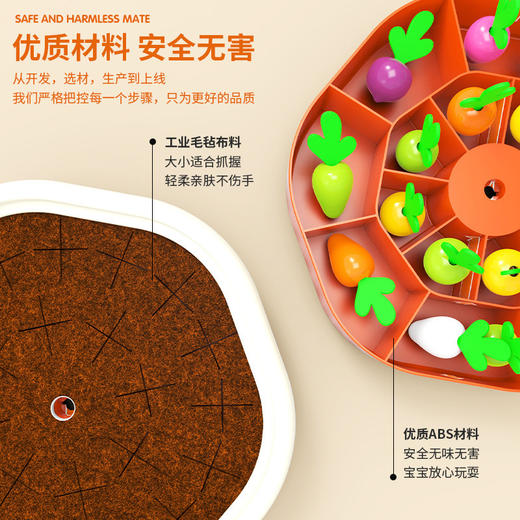 【益智拔萝 趣味记忆游戏】婴儿拔萝卜玩具 蒙氏教育益智 宝宝幼儿早教 亲子互动玩具 记忆训练 识色辩形 益智认知 启蒙玩具-QQ 商品图2