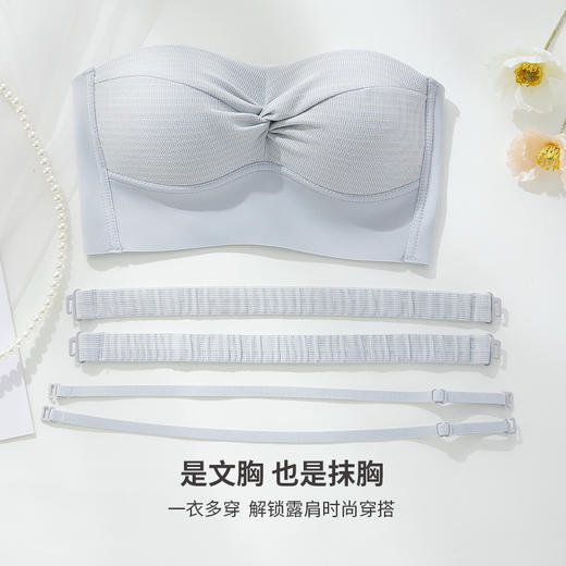 雅黛丽无痕内衣小胸薄款透气文胸抹胸无钢圈无肩带性感胸罩收副乳 商品图9