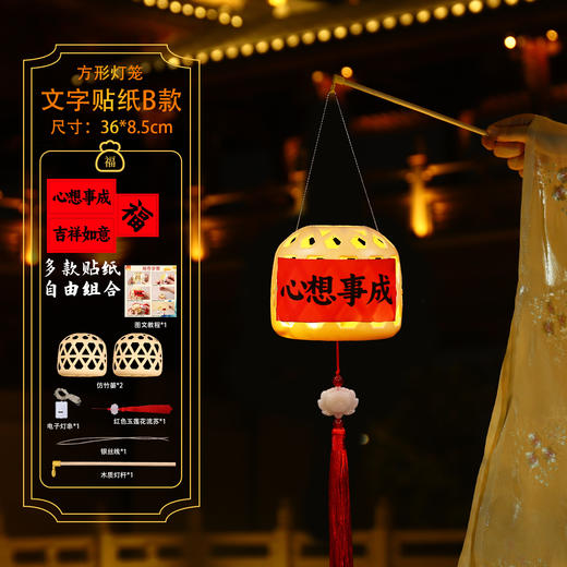 【成品迷你灯笼！萌趣满分】中秋节，花灯照亮我们的团圆。兔子灯笼，竹编鸡笼儿童手提发光，迷你灯笼，小巧玲珑，可爱又实用。让我们一起点亮这个中秋节！ 商品图13