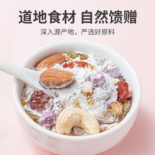 方家铺子  桂花坚果藕粉500g/罐装 商品图4